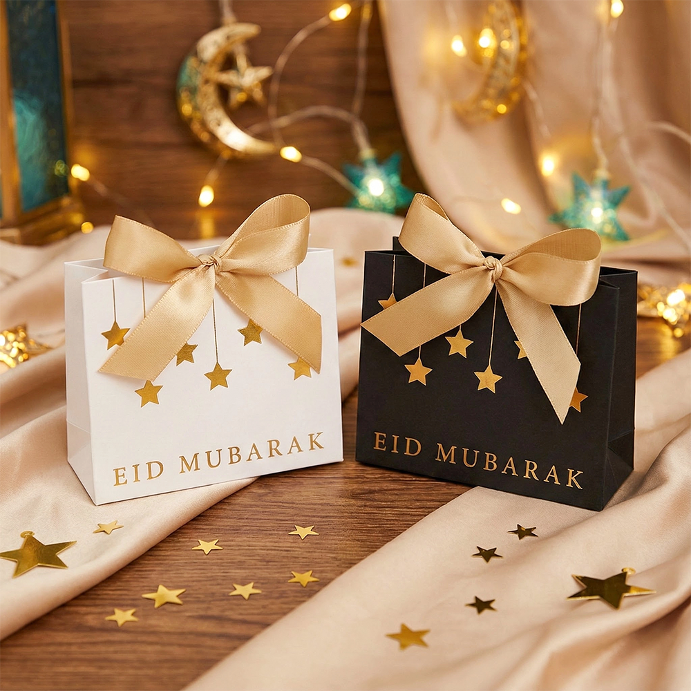 Ramadan Foil Stamped Gift Box 10 Pcs S908