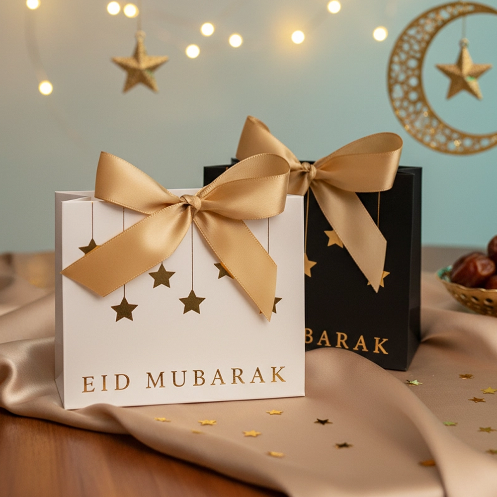 Ramadan Foil Stamped Gift Box 10 Pcs S908