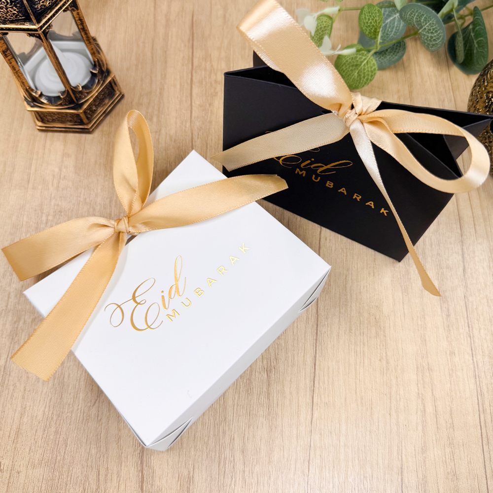 Ramadan Foil Stamped Gift Box 10 Pcs S909