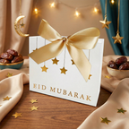 Ramadan Foil Stamped Gift Box 10 Pcs S908