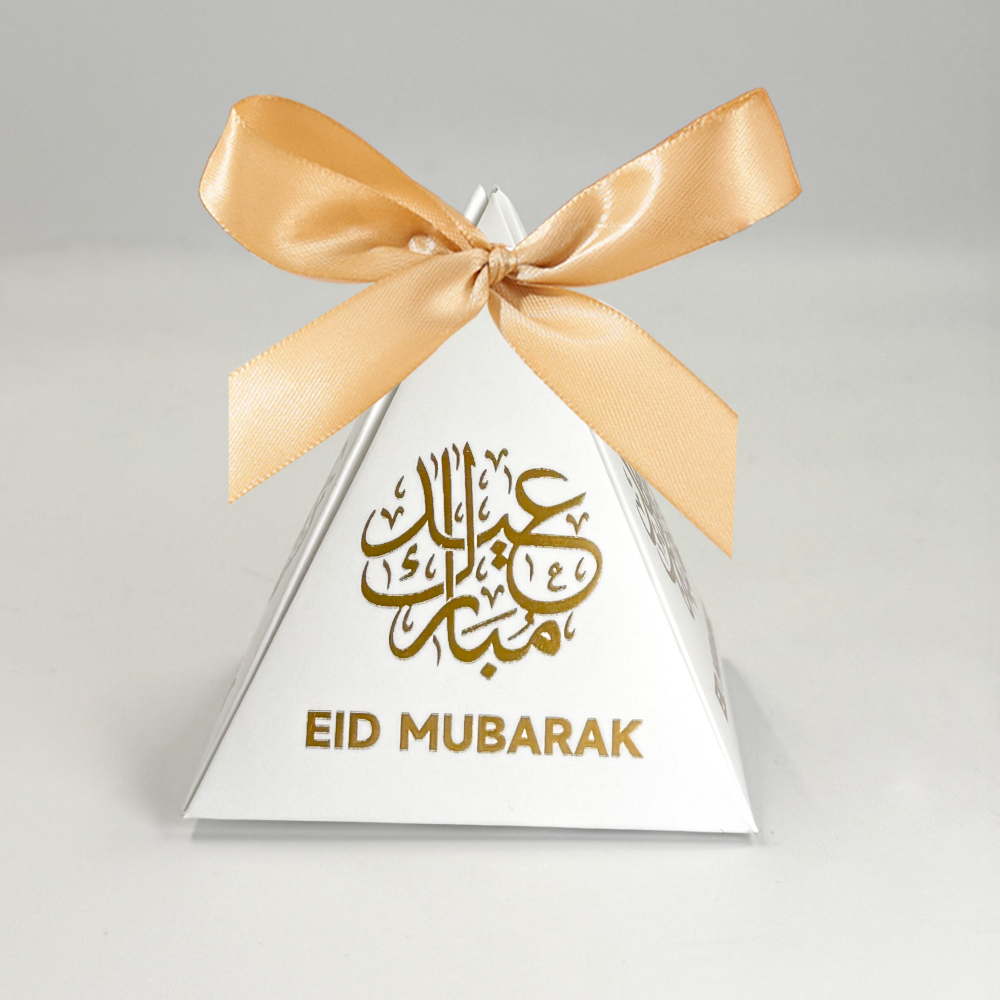 Ramadan Foil Stamped Gift Box 10 Pcs S910