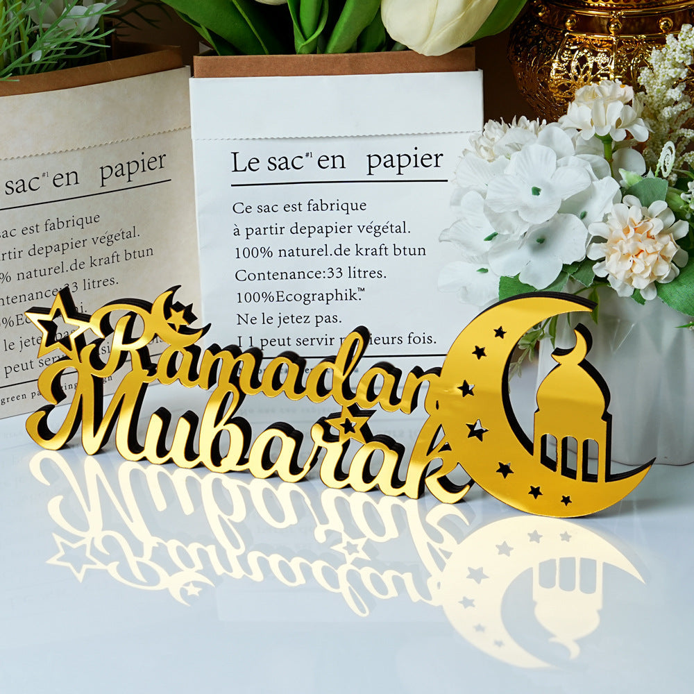 Artistic Typography Ramadan Desktop Ornament