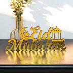 Artistic Typography Ramadan Desktop Ornament Style 2