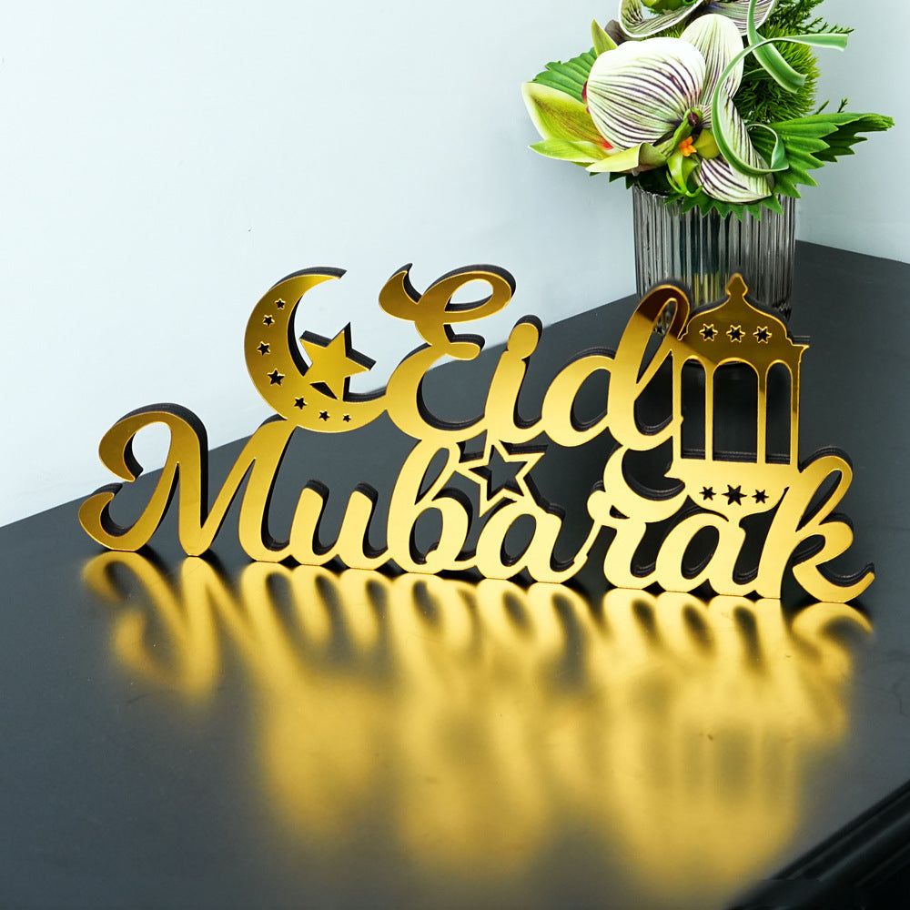 Artistic Typography Ramadan Desktop Ornament Style 2