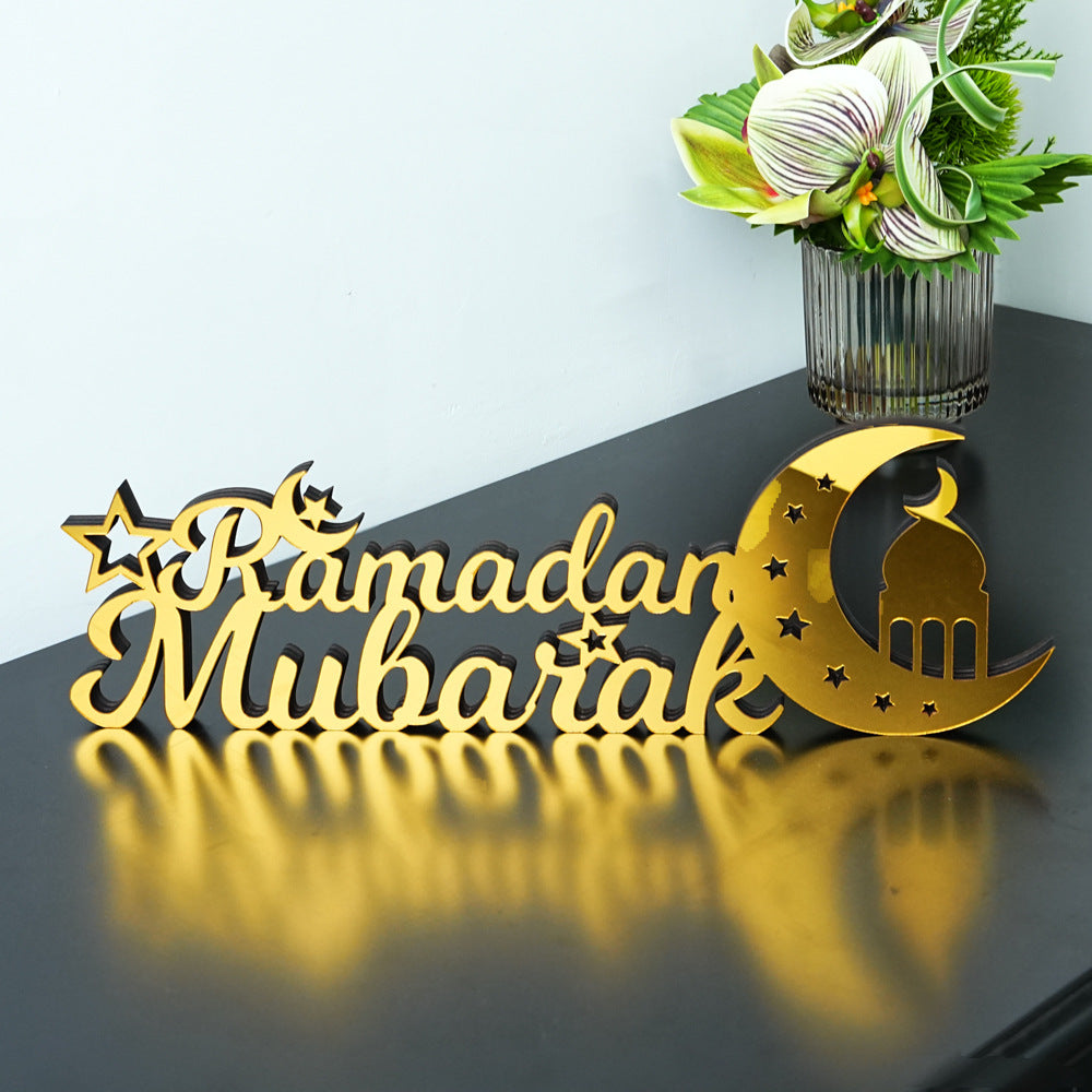 Artistic Typography Ramadan Desktop Ornament